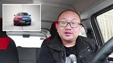 为何汽车保险杠都是塑料的，就不能换成铁的吗？是不是厂家减配了