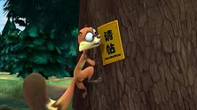 光头强把请帖贴树上就走，松鼠拿着扯了扯：咦？这是什么？