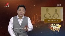 传奇：辽宁古村埋诡异石条，一尺半宽九尺一块，专家勘察大有来头
