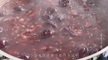 难怪饭店的八宝粥那么好吃？原来做法这么简单，一熬一大锅不够喝