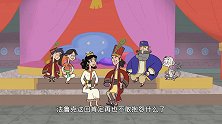 一千零一夜：法鲁克卷土重来，带领大家抗议，最终被关进大牢