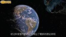 揭秘恐龙灭绝之谜 21