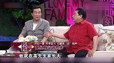 相声界如何拜师，李金斗现场讲拜师礼节，原来还有这么多讲究