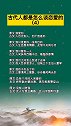 古文 爱情