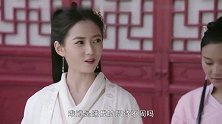 新倚天：赵敏换了女装出来，张无忌直接看傻眼