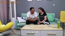 粉丝私信龙龙爸说，想要买特产辣椒，龙龙爸却很苦恼，这是为啥？