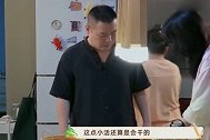岳云鹏亲手教赵小棠打鸡蛋，果然是名师出高徒，打出来的鸡蛋超完美！