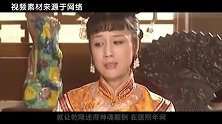 容妃死后，康熙终于说出罚她去刷马桶的原因，做一个皇帝太难了
