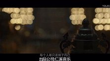李健演唱《庆余年》片尾曲《一念一生》，百听不厌