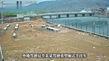 山东一桥梁垮塌，大货车驶过，桥梁随即垮塌，露出方形大洞，事发监控曝光