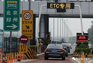 高速开车误入ETC通道，能倒车回去吗？交警：再说最后一次