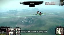 【转载野战君不是野战军】《三国全面战争》以少胜多的玩法