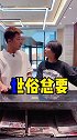 大舅：那我走？ 内容过于真实