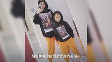 甜馨“暴风长高”为妈妈代言,与李小璐穿亲子装,嘻哈范太浓了
