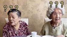 四川成都：太可爱！百岁奶奶和老友聊天，全程“鸡同鸭讲”