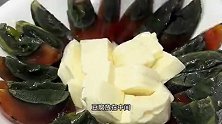 寓意着花开富贵好看又好吃的“皮蛋嫩豆腐”一定要给家人安排上