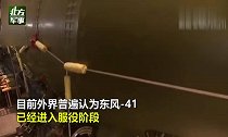 东风导弹超燃30秒,大国重器露出本来面目,千万吨核弹蓄势待发