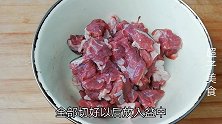 炖牛肉时，有人焯水，有人直接炖，其实都错了，大厨教你正确做法