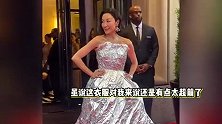 MetGala红毯女星杀疯，杨紫琼金属感锡纸裙，刘雯红毯从没输过