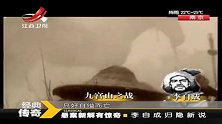 传奇：甘肃小镇惊现闯王墓，解密李自成生死真相，颇为震惊