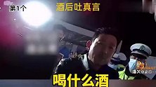 猝不及防的爆笑瞬间，醉酒男子将电杆扛回家，跟媳妇说是金箍棒