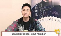 俞灏明赴韩国整容31岁的脸像17岁少年,颜值重回巅峰气场全开