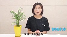 抄表员告知，这4件电器用完不拔插头，每月电费翻倍交，叮嘱家人