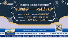 市场开始异动变盘，未来的前景还无法确认