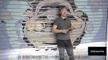 吉利博瑞GE测试