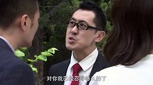 找的女友竟有家庭，可胜利执迷不悟，还偏要喜欢人家！