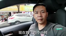 老林网约车日记第11天今天第一次赚到更多钱高兴坏了
