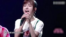 王涵翻唱淋雨一直走，一开口仿佛是原唱甜度直逼张韶涵