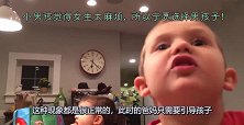 5岁女孩的婚姻观工作一定比婚姻重要，网友默默点赞
