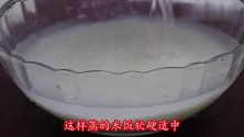 蒸米饭这样做居然这么好吃，比平时省事多了，蒸的米饭更香更好吃
