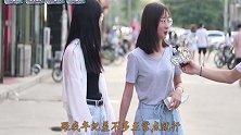 大叔型和小鲜肉型男孩子，你喜欢哪一个？姑娘实话实说