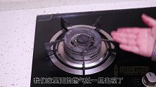燃气灶上小零件，牙签捅一捅，解决火焰发红，一年轻松省上百块