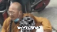 江苏淮安一和尚当街搂抱女子，俩人街边边喝奶茶边聊天？民宗局回应