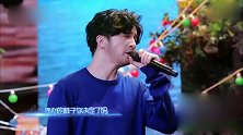 薛之谦韩东君演唱《刚刚好》，两人合作默契十足