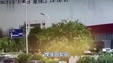 沧州输油管道爆炸，响声震耳泥土冲天？官方：停运管道吹扫时开焊
