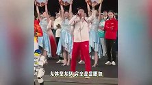 体育圈顶流全运会闭幕式献唱，马龙唱跳努力驯服四肢，被身后大湾鸡抢镜