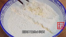 面粉别只蒸馒头，教你做香酥饼，不用发面，快速又省事，满嘴流香
