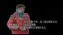 2个女人各自都有家庭，却被同一个男人迷住，甚至不惜动起手来