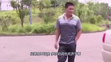 豪放妻子喜欢“鬼混”，丈夫收到妻子“隐私照”，妻子却不以为然