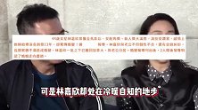 林嘉欣与袁剑伟官宣离婚，两人将会同抚育女儿，离婚真实原因曝光