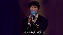 周深唱《起风了》，风里的声音温柔而坚定，深深的嗓音真是天籁