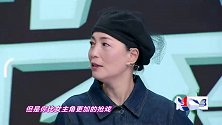 风华绝代“石榴姐”曝周星驰选角内幕，遇铁杆粉丝