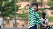 《我和两个他》张子枫恋上熊梓淇，鬼马少女数学天才的爱情