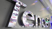 斗鱼直播确定赴美IPO！未来市值可能超过40亿美元的虎牙？