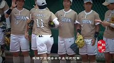 抗战老兵女儿加入日本国籍，代表日本国家队出战，老父至死不原谅