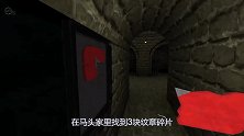 马头：发现游戏更新后的小彩蛋，作者的秘密房间在哪里